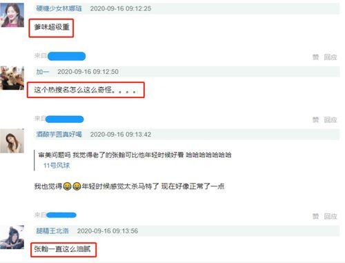 吃瓜官网怎么登录,吃瓜官网登录攻略揭秘！