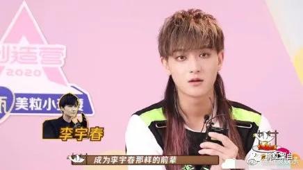 网瘾少女吃瓜视频播放