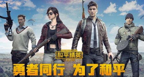 和平精英爆料吃瓜,吃瓜群众揭秘游戏幕后秘密