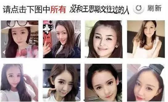 东北名媛网红吃瓜事件,揭秘背后真相与网络舆论漩涡