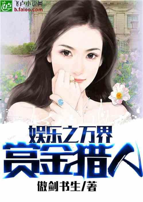 吃瓜娱乐太太是谁呀小说