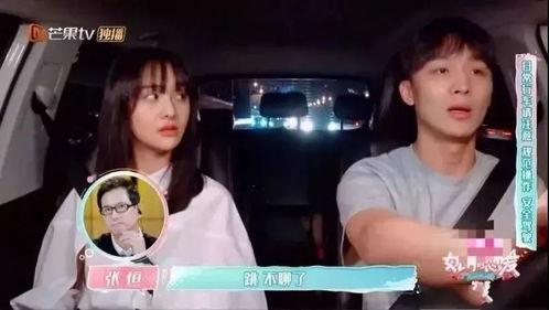 娱乐吃瓜酱第一次见父母