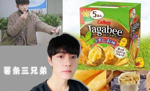 娱乐吃瓜精,揭秘明星幕后故事